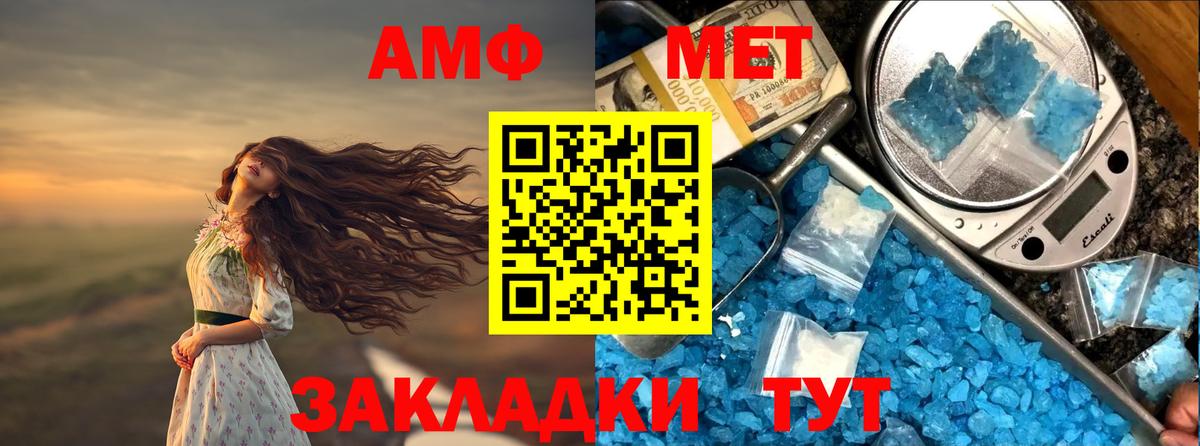 Сальск  Amphetamine  Вход с VPN  Amphetamine 97%  Amphetamine 