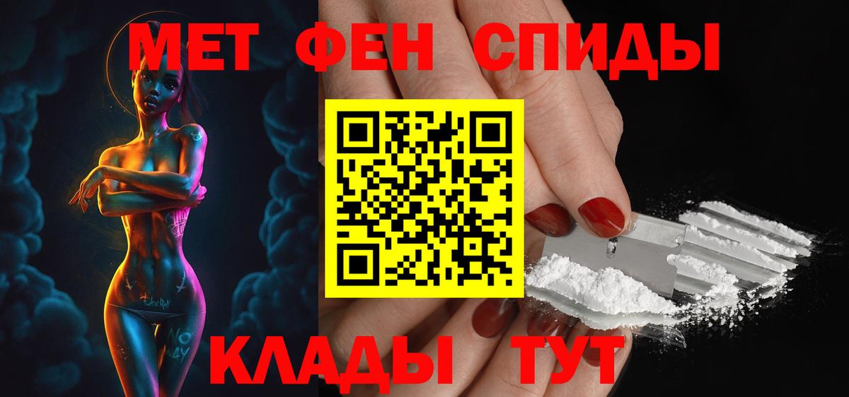АМФЕТАМИН VHQ Сальск
