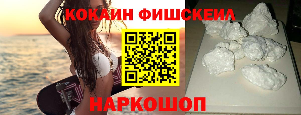Кокаин 99%  наркошоп  Вход с VPN  Сальск  Кокаин Эквадор 
