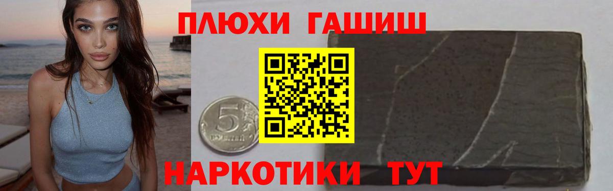 Гашиш гарик Сальск
