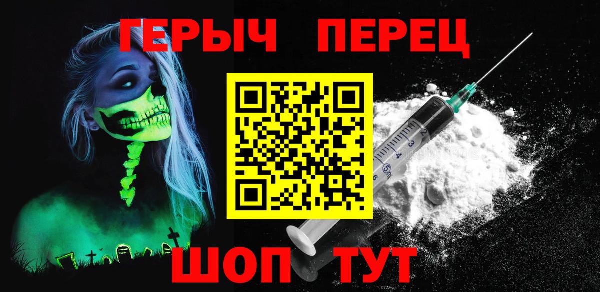 Сальск  Метадон  Альфа ПВП СОЛЬ   ГАШ  АМФ   Вход с VPN  Мефедрон   COCAIN  Марихуана  Канабис 