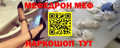 MDMA Premium VHQ Славянск-на-Кубани