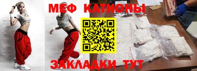 стафф Славгород