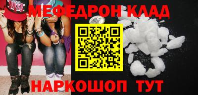 не бодяженный Сланцы