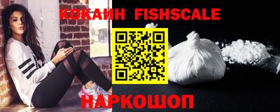 стафф Славгород