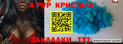 не бодяженный Сланцы