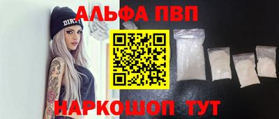 MDMA Premium VHQ Славянск-на-Кубани