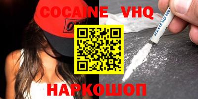 не бодяженный Сланцы