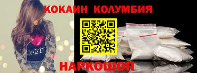 MDMA Premium VHQ Славянск-на-Кубани