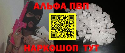 стафф Славгород