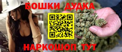 стафф Славгород