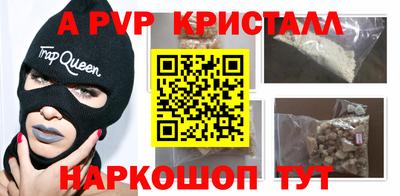 стафф Славгород