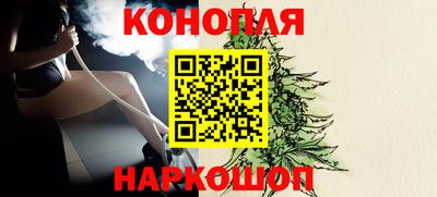 мефедрон мука Старая Купавна