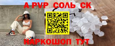 не бодяженный Сланцы