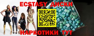 не бодяженный Сланцы
