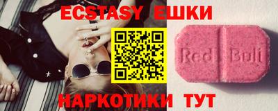 стафф Славгород