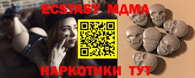 мефедрон мука Старая Купавна