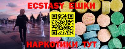 стафф Славгород