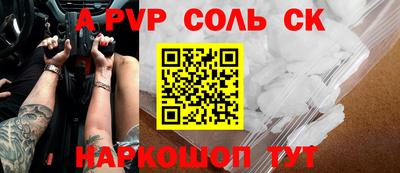 MDMA Premium VHQ Славянск-на-Кубани