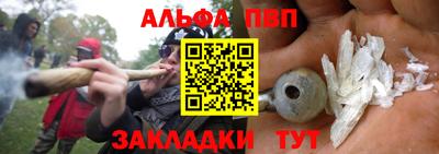 шишки Ставрополь