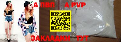 MDMA Premium VHQ Славянск-на-Кубани