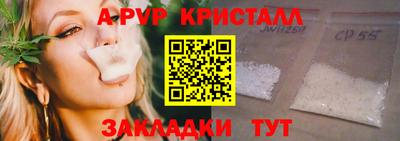 MDMA Premium VHQ Славянск-на-Кубани