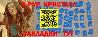 не бодяженный Сланцы