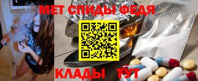 стафф Славгород