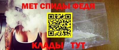 стафф Славгород