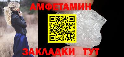 альфа пвп VHQ Среднеуральск