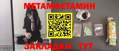 не бодяженный Сланцы