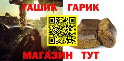 стафф Славгород
