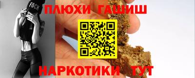 не бодяженный Сланцы