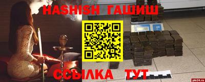 стафф Славгород