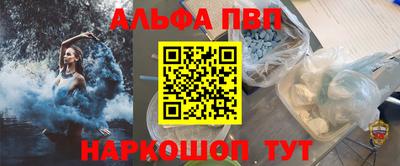 не бодяженный Сланцы