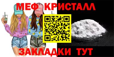 MDMA Premium VHQ Славянск-на-Кубани