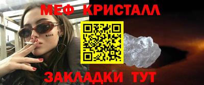 стафф Славгород