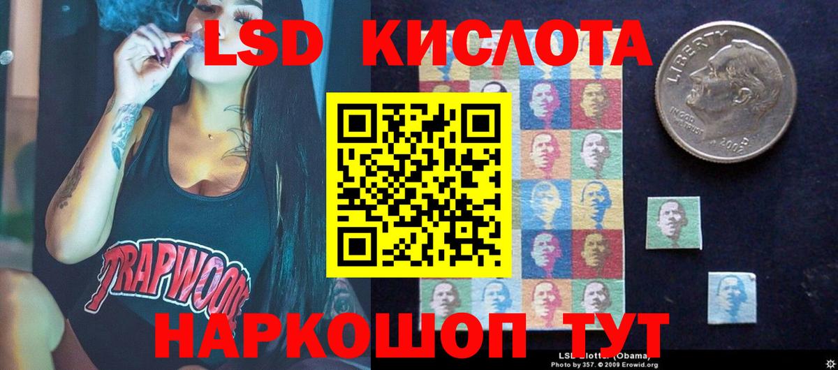 ЛСД экстази ecstasy  Лсд 25 экстази кислота  Вход с VPN  Сальск 