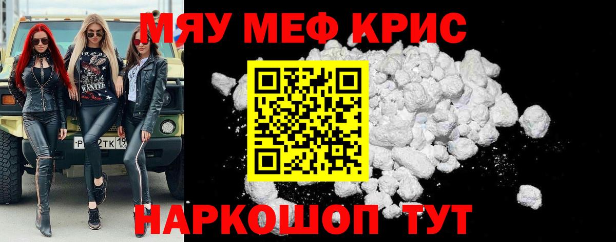 МЕФ Сальск