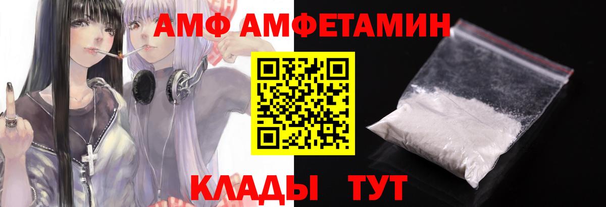 Первитин винт  Первитин винт  Сальск  Вход с VPN 