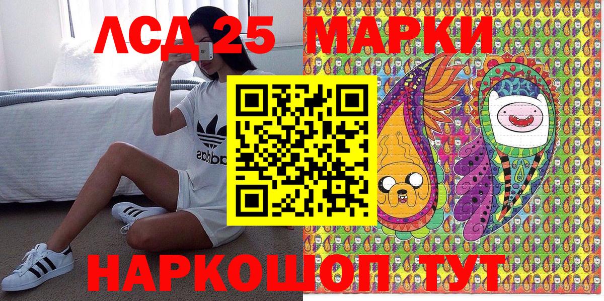 Марки N-bome 1,5мг  Марки 25I-NBOMe  Сальск  Марки N-bome 1,5мг  Вход с VPN 
