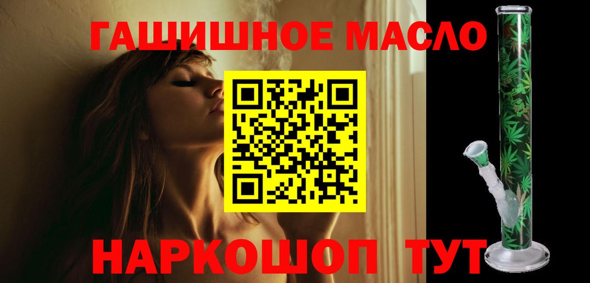 Дистиллят ТГК Wax Сальск