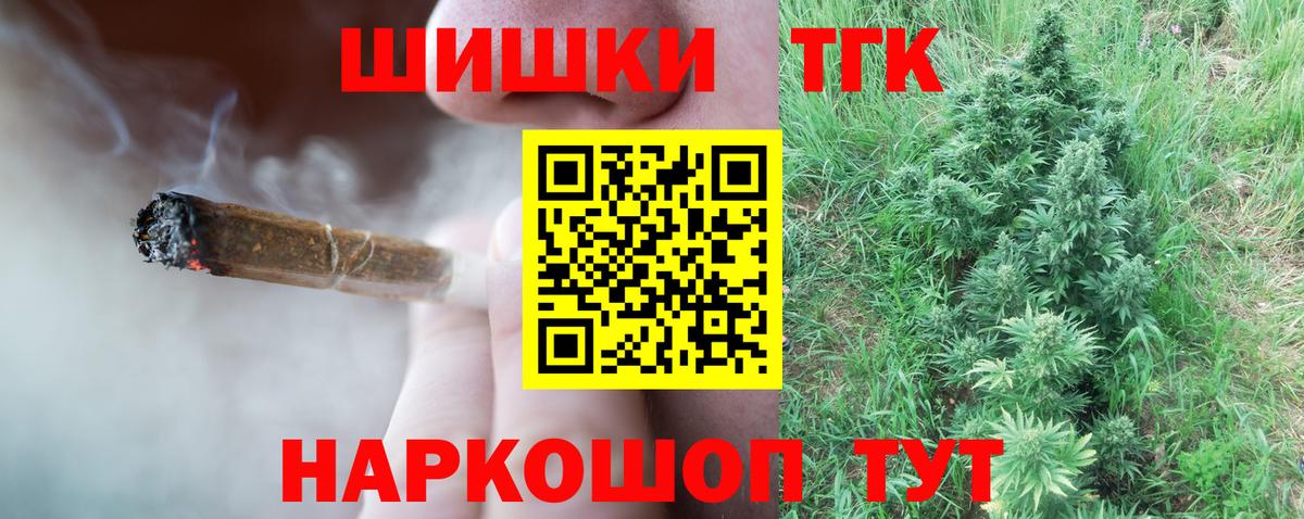 МАРИХУАНА планчик Сальск