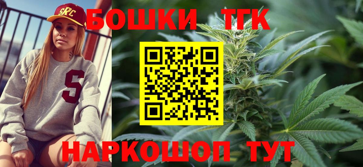 Бошки Шишки марихуана  Вход с VPN  Конопля OG Kush  Шишки марихуана LSD WEED  Бошки марихуана MAZAR  Сальск 